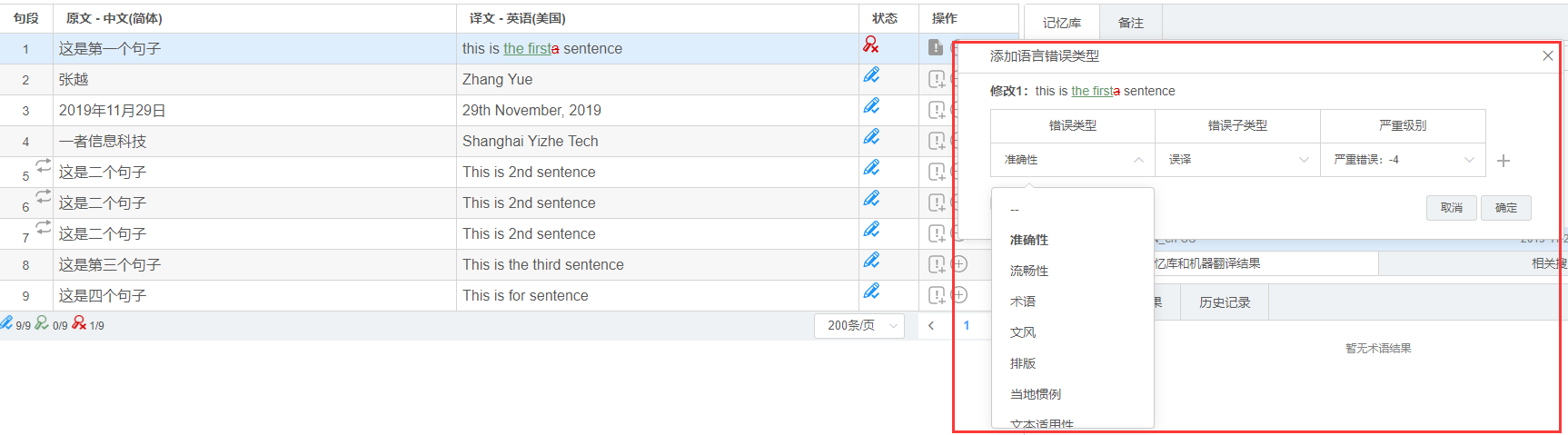 Lqa Control Language Quality Assurance (LQA) | Tmxmall